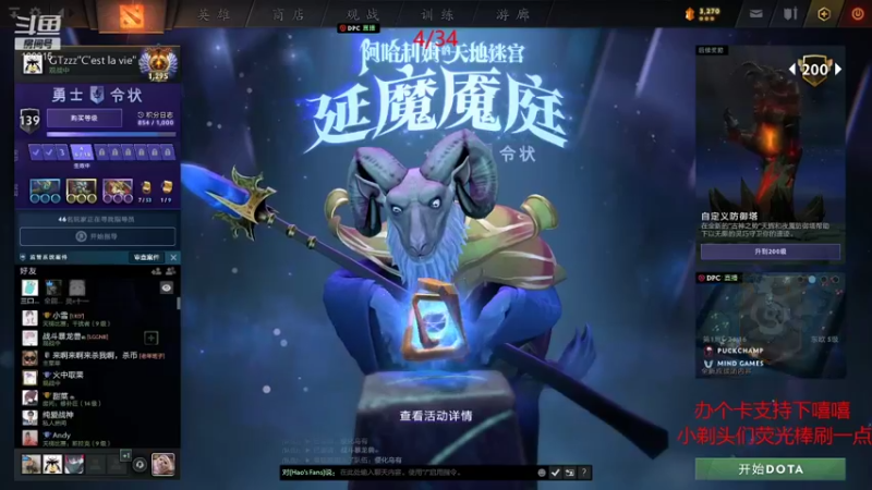 【2022-01-09 22点场】GTzzz剃头与植发共存：从零单排！！！ 100915