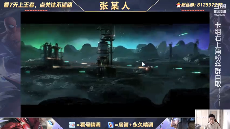 【2022-01-12 13点场】张某人o3o：全金情报他来了，黄队杀手