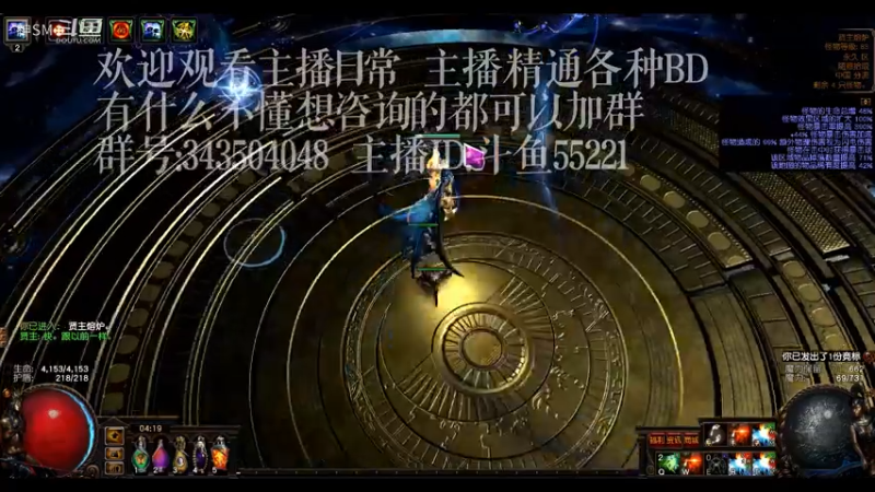 爱剪辑-流放之路poe 日常111