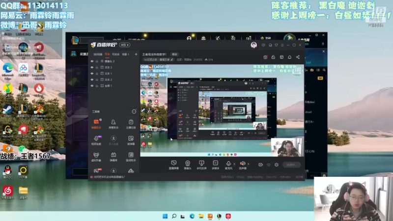 【2022-01-13 09点场】迅哥丶雨霖铃：王者局全阵容教学！