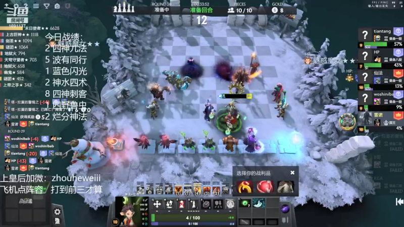 【2022-01-12 23点场】囧啥都不懂雪诺：开启骚套路模式