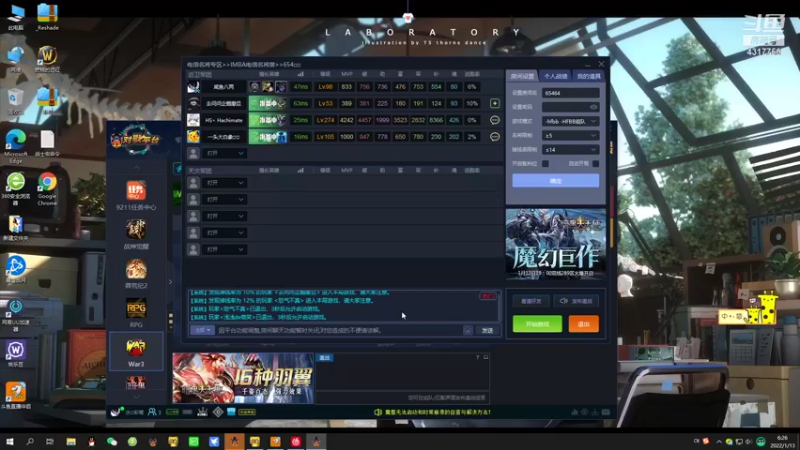 【2022-01-13 06点场】Piano7pink：不好意思，打扰了 4317756