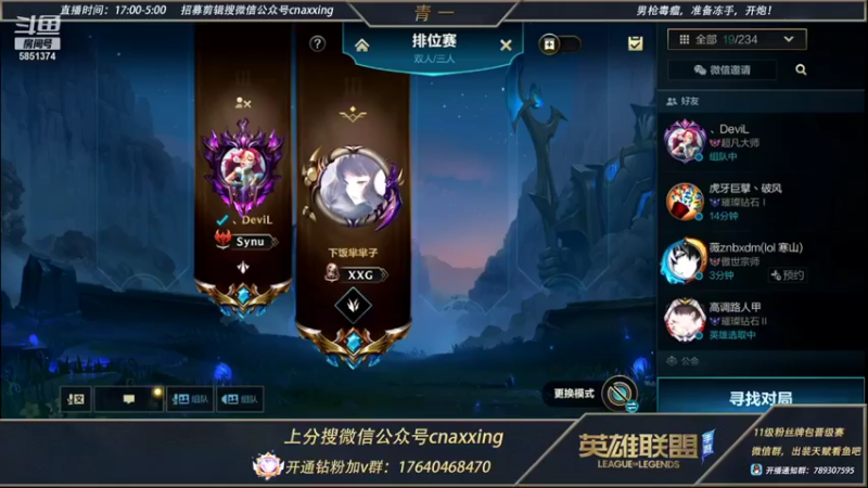 【2022-01-13 05点场】心星丶青一：王者局单排偶尔的神