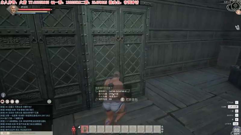 【2022-01-12 10点场】老田啦：【二哥】真的肝不动了！