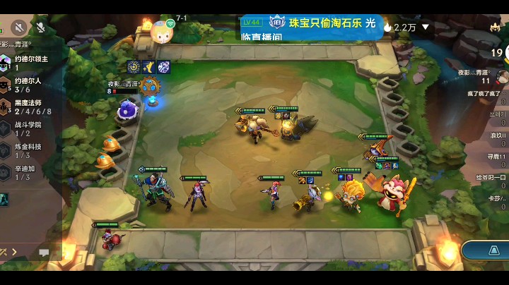 金铲铲之战：三星杰斯三星卡莎打三星小法师这不是爸爸打儿子嘛