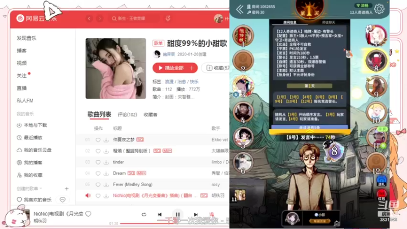 【2022-01-10 00点场】只只也太酷了叭：告别钻石主播了