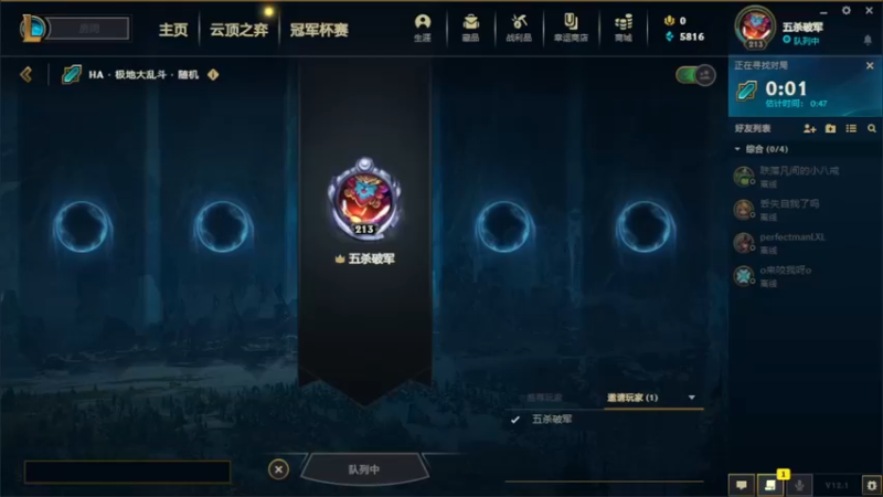 【2022-01-13 13点场】小洲洲OvO：自娱自乐 一匹独狼 佛系主播