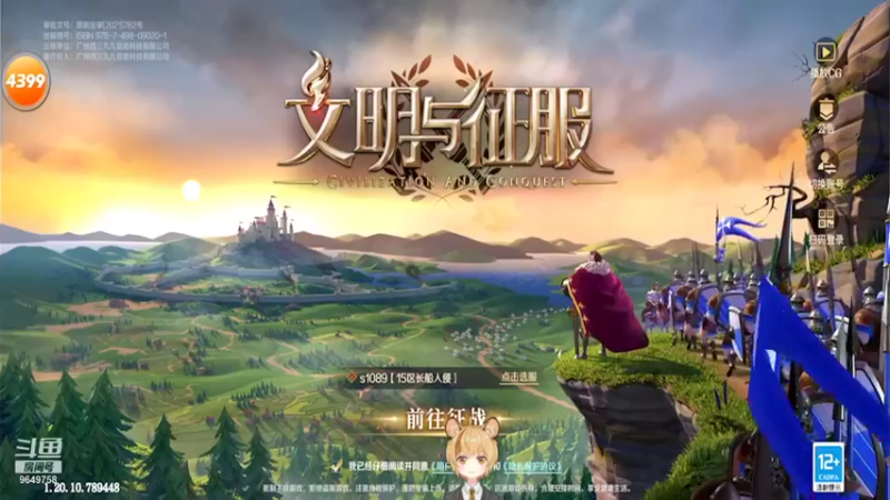 【2022-01-13 08点场】我愿带你看遍世间繁华：领礼包看直播了手慢无