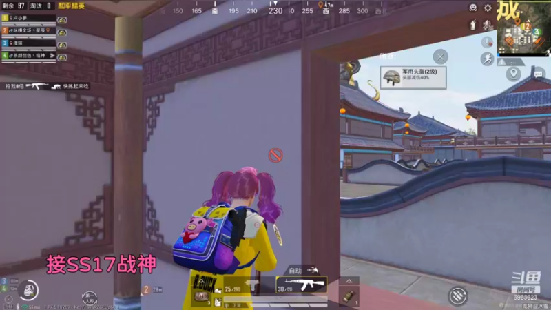 【2022-01-12 21点场】Lucy卢梦：ss17战神约么？