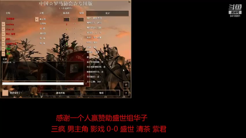 【2022-01-13 14点场】淋淋雨829：圣战迷恋的直播间