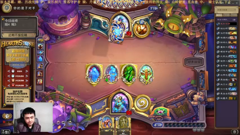 【2022-01-13 19点场】杨清枫：一个月30多个12胜的主播 现场吹牛！