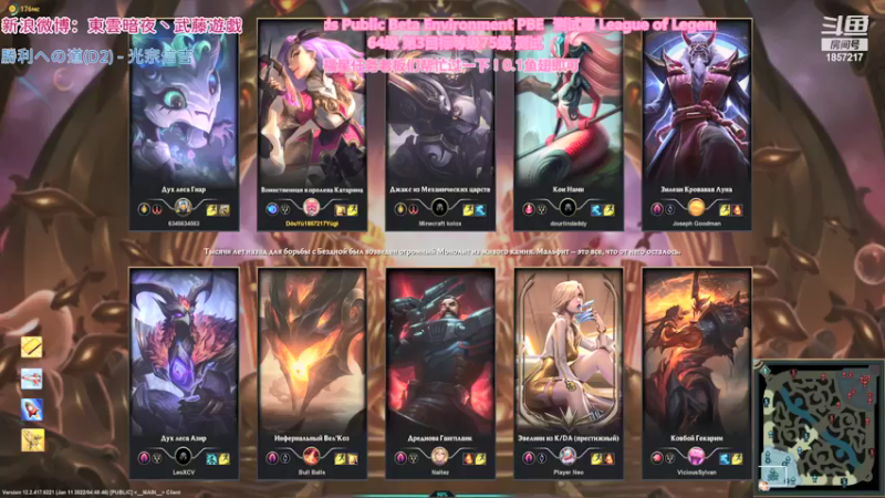 【2022-01-13 02点场】東雲暗夜Ay武藤遊戯Yugi：无限乱斗 ARURF デュエル