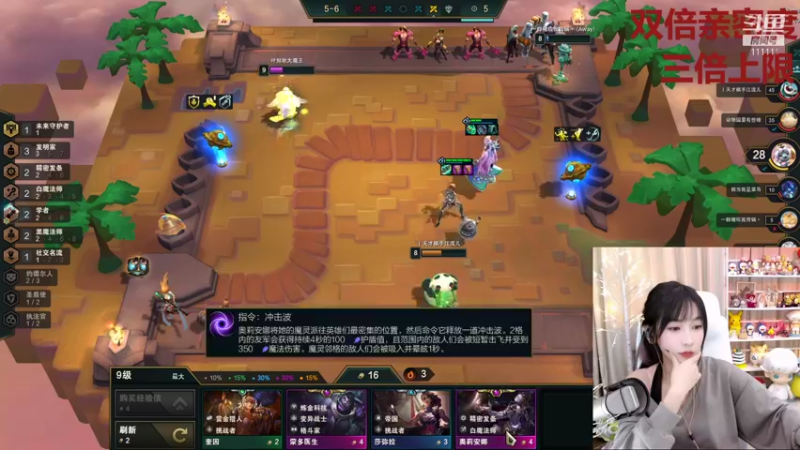 【2022-01-13 21点场】叶知秋Vanessa：黄金双倍 今天冲分