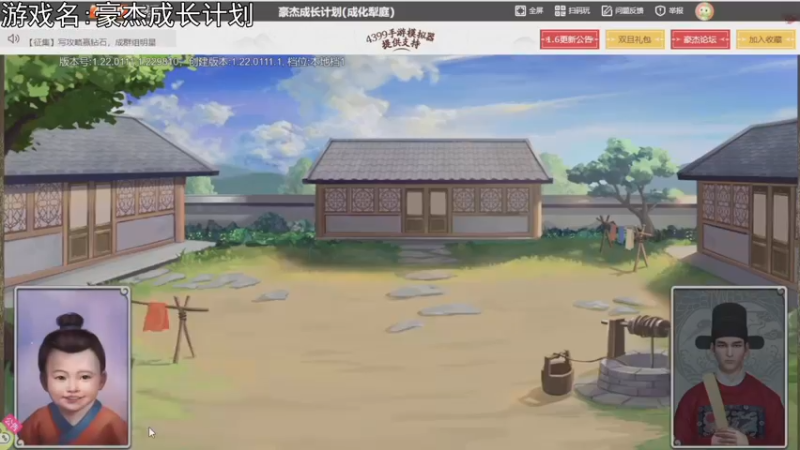 【2022-01-13 20点场】巴格拉斯：热爱生活，走进巴叔