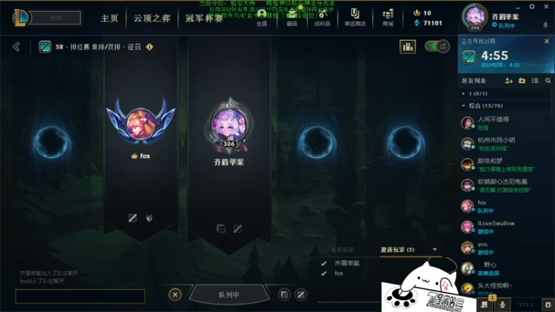【2022-01-13 15点场】攻其不备出其不意：最强螃蟹王（厄加特）新赛季峡谷之巅冲分！