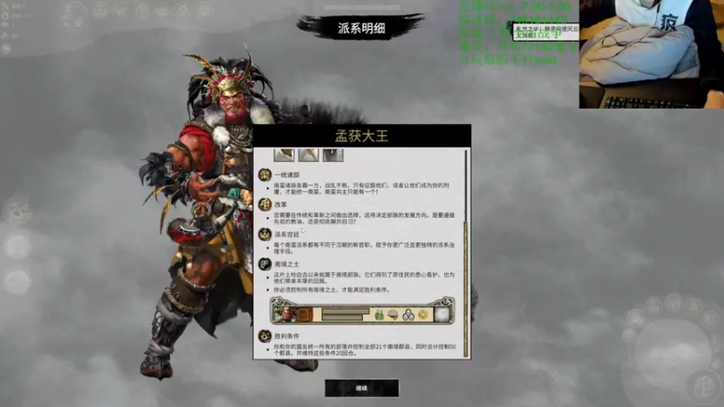 【2022-01-12 00点场】小杰帅锅：【三国全战】少熬夜！！！