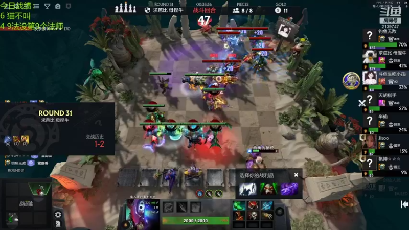 【2022-01-12 16点场】生吃小孩i：新人主播冲分点点关注~