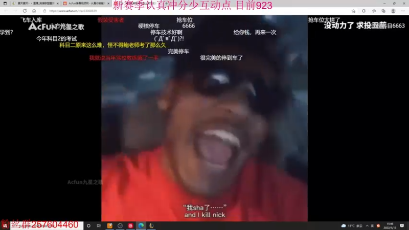 【2022-01-13 15点场】夏天夏天丶丶：峡谷之巅冲第一 目前已前十
