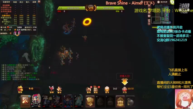 【2022-01-13 01点场】皮小乌：乌：出现吧~魔术乌！