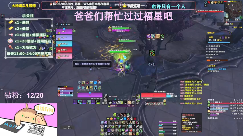 【2022-01-11 23点场】大嘴geigei：大嘴：大西安加油，钻粉带门！！
