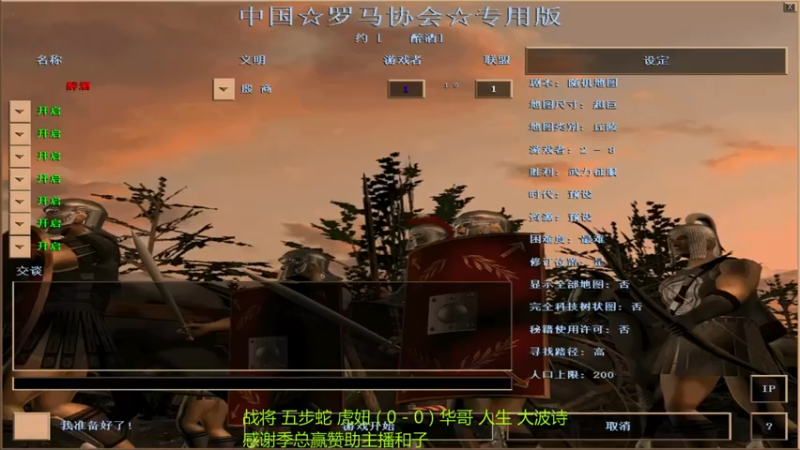 【2022-01-12 22点场】萍乡罗马协会酒哥：萍乡罗马协会酒哥