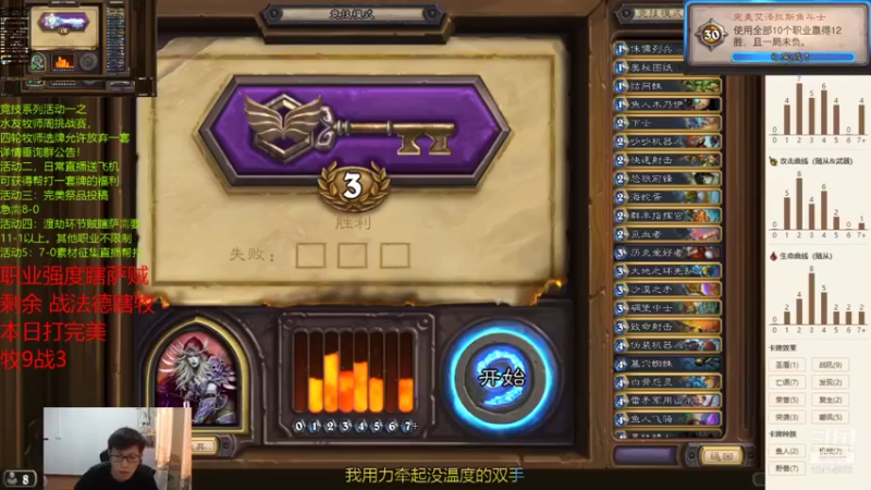 【2022-01-12 13点场】完美竞技古尔丹：古尔丹完美竞技场挑战