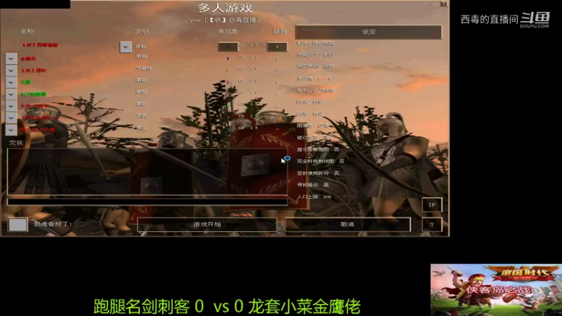 龙套组3：2跑腿组