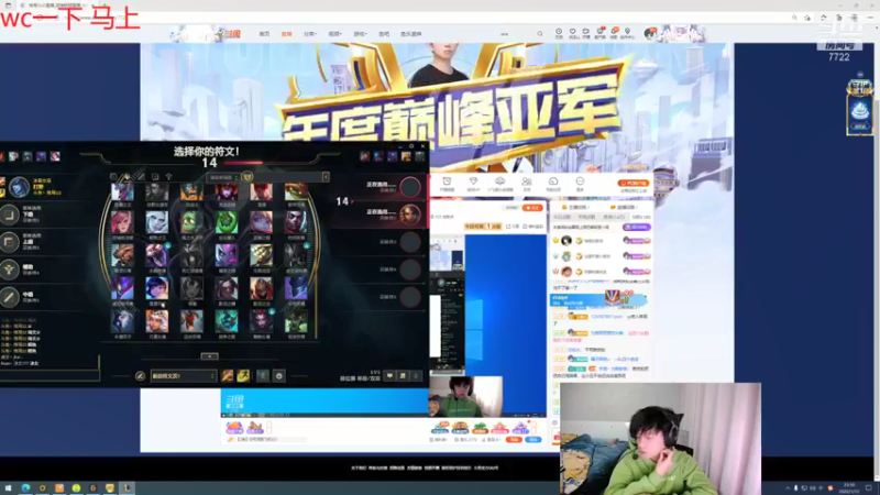【2022-01-12 23点场】格局OoO：目前国服第一 s12第一王者 下午来!