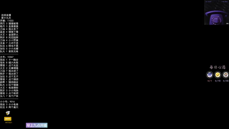 【2022-01-13 09点场】可爱小零食：小零食：治愈系炉石电台~