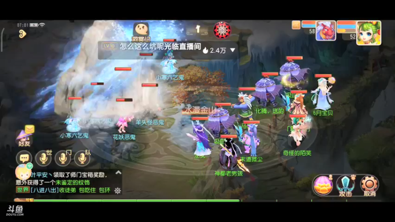 【2022-01-12 07点场】奇怪的陌笑：梦幻西游手游 答疑解惑