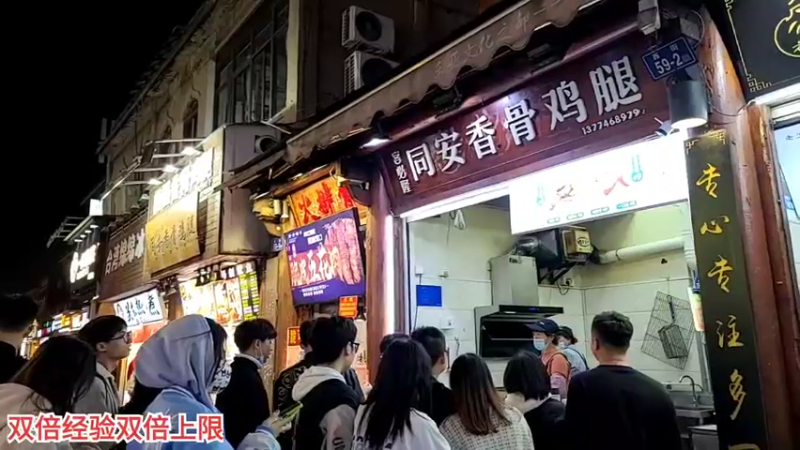 【2022-01-10 18点场】叶子户外：《纪实直播》泉州→【杭州到厦门】