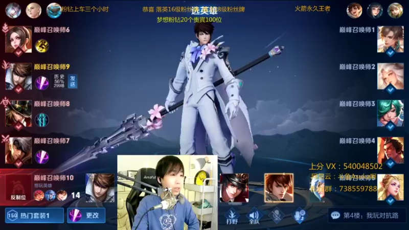 【2022-01-12 23点场】路人王Asuka：【国服李白橘右京教你新版本上分答案教学】