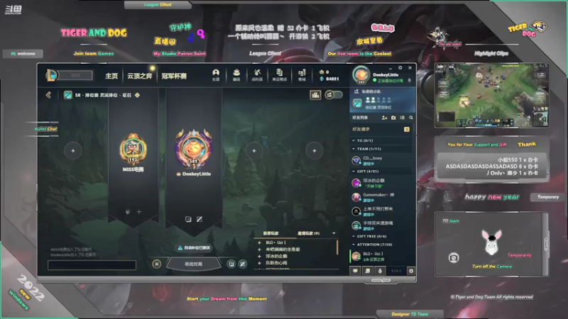 【2022-01-12 23点场】老虎头和小布狗：皮城警备 · 灵活 · 免费上车