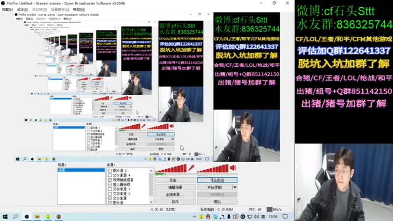 【2022-01-13 19点场】白鲨石头丶：今天有点精神了~感冒走了！