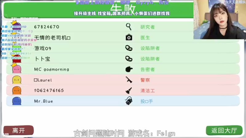 【2022-01-11 23点场】一只蓝泠：蓝泠：新人导师，臭宝速来