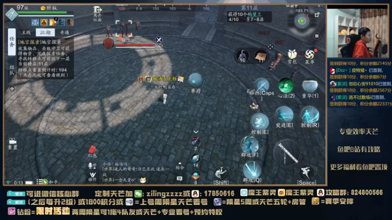 【2022-01-13 00点场】魔王紫灵：紫灵:陨星天芒萌新指南