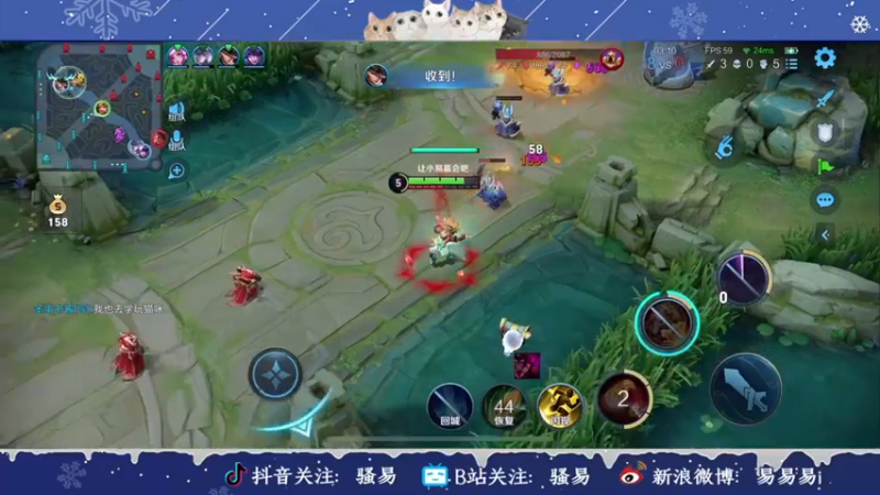 【2022-01-13 00点场】骚易丶：新赛季巅峰赛