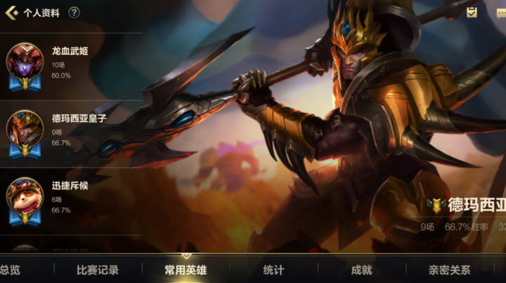 很菜但是又喜欢玩怎么办