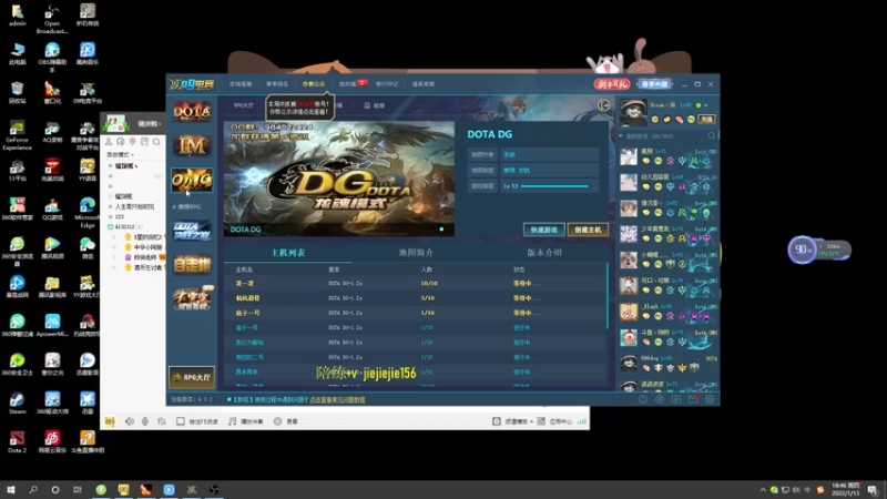 【2022-01-13 18点场】肖璐s：晚上7点龙魂个人赛