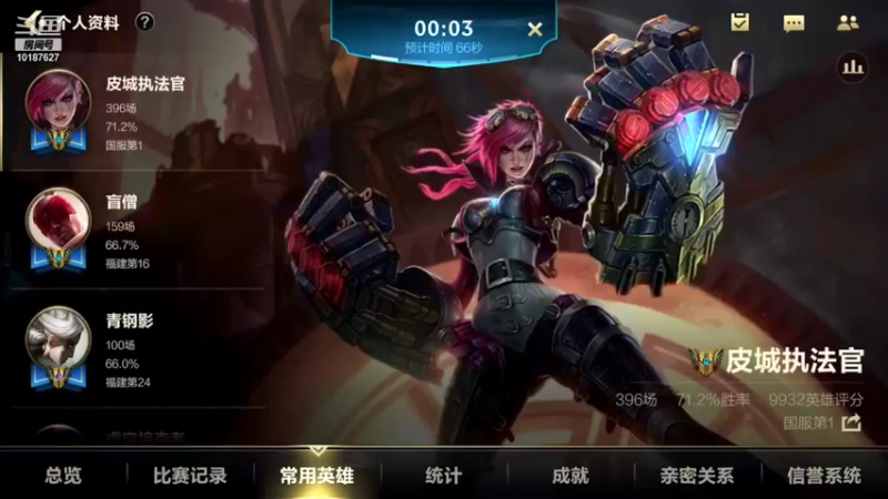 【2022-01-12 22点场】若念king：王者单排850上1000分  第一VI