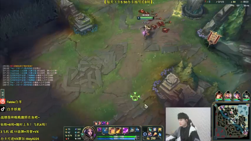 【2022-01-12 20点场】白羊妖姬：一个追着5个秀！细节教学！