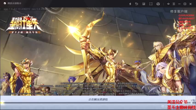 【2022-01-13 12点场】温饱思淫欲o：展示双鱼不再狼狈