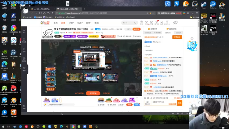 【2022-01-09 19点场】永远dad：赏金三星五费包爽吃鸡（2022快乐）