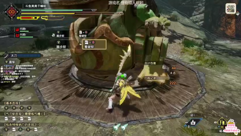 【2022-01-13 13点场】美美干嘛呢：❤️美美❤老猎人了嘻嘻