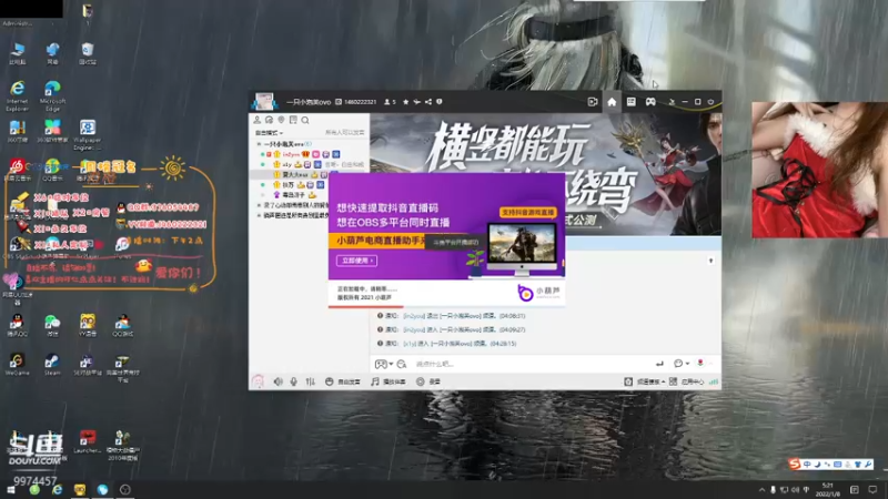 【2022-01-08 05点场】酷酷泡芙ovo：新的一年要遇到更好的自己~