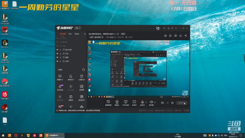 【2022-01-12 22点场】一周小星星OvO：回归拳师是信仰。想阿团的第五十三天