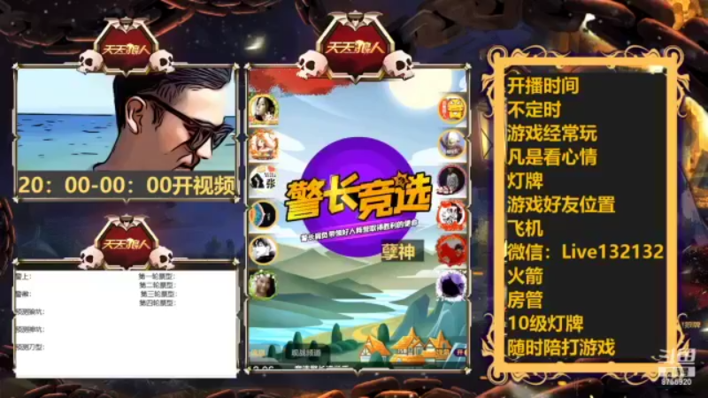 【2022-01-12 13点场】孽神AL：孽神开播小心为妙