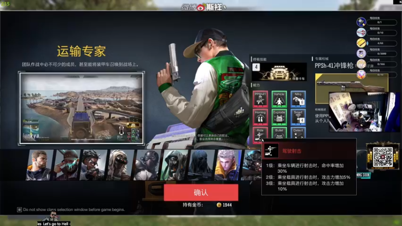 【2022-01-13 16点场】斯祥丶：USEC顶级杀手！！ 2311698