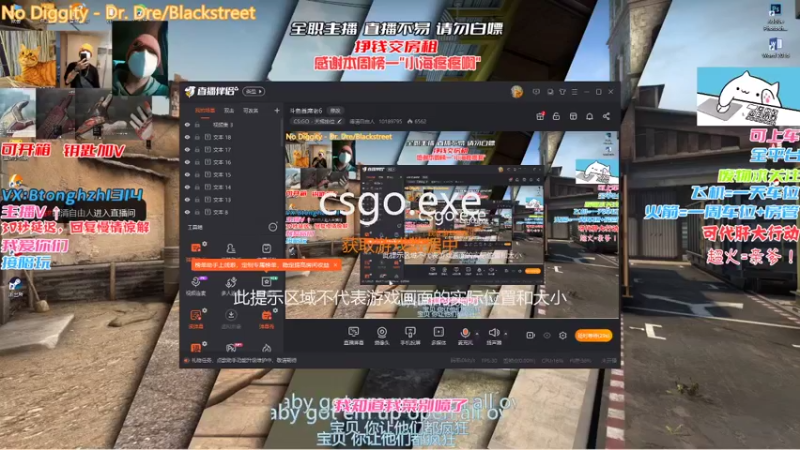 【2022-01-11 23点场】德清自由人：斗鱼首席老6