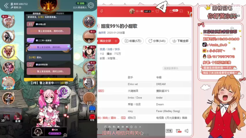 【2022-01-10 02点场】只只也太酷了叭：告别钻石主播了